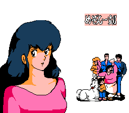 Maison Ikkoku (Japan)